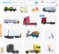 3140106 叉车 9盎司2000个：250106-029370631732659 一次性定制纸杯、一次性广告纸杯设计图