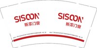 3141216 斯索门窗 9盎司特厚1000个：241216-110478047611755 一次性定制纸杯、一次性广告纸杯设计图