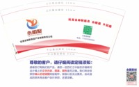 3141212 永相聚 9盎司1000个：241212-214182183230036 一次性定制纸杯、一次性广告纸杯设计图