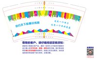 https://tcs.teambition.net/thumbnail/313dbf613ca291f42afaed1ce0e28ebf3261/w/200/h/200纸杯定做 设计图附件