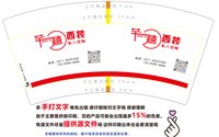 3141207 芊禧 7盎司1000个：241207-567132853801010 一次性定制纸杯、一次性广告纸杯设计图