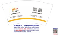 12241216鸿泽汽车服务有限公司（换）9盎司3千：梁阿湄吖 一次性定制纸杯、一次性广告纸杯设计图