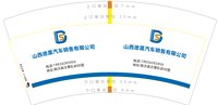 3141225 山西天盛汽车销售有限公司 7盎司2000个：241227-325268282973023 一次性定制纸杯、一次性广告纸杯设计图