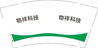 12241215物祥科技9盎司加厚1千个：up2michael 一次性定制纸杯、一次性广告纸杯设计图