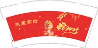 12250105水星家纺 9盎司5千：在哪末路 一次性定制纸杯、一次性广告纸杯设计图