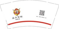 12250105麻上发财 9盎司加厚2000个：tianxinsky110 一次性定制纸杯、一次性广告纸杯设计图