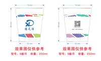 122412209盎司1千个：tb521337198 一次性定制纸杯、一次性广告纸杯设计图