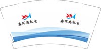 （印500修白杯）3141219 鑫环奥机电 9盎司350g专版1000个：241220-209966876300097 一次性定制纸杯、一次性广告纸杯设计图