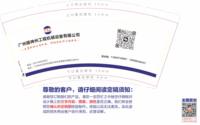 16241224 tsz 9盎司1千：tb478048092 一次性定制纸杯、一次性广告纸杯设计图