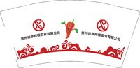 3141229 贵州徐源辣椒实业有限公司 9盎司1000个：241229-198810037763863 一次性定制纸杯、一次性广告纸杯设计图