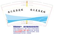 12241211 尚汇美容美体9盎司1千：liujinling070906 一次性定制纸杯、一次性广告纸杯设计图