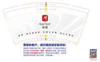 12241216 骇思12盎司1千：道哥拉尼（付款ID：欧之风情） 一次性定制纸杯、一次性广告纸杯设计图