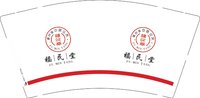 13241211 福民汤9盎司1千个：feng广兰 一次性定制纸杯、一次性广告纸杯设计图