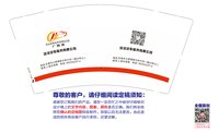 12241216鸿泽汽车服务有限公司（换）9盎司3千：梁阿湄吖 一次性定制纸杯、一次性广告纸杯设计图