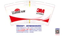 12241230（有改）信成贴膜9盎司1千个：zhonglichang 一次性定制纸杯、一次性广告纸杯设计图