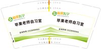 3141224 晓果智能 9盎司特厚1000个：241224-144294613370094 一次性定制纸杯、一次性广告纸杯设计图