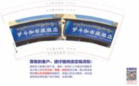 3141220 梦斗伽布藏服店 9盎司1000个：241220-092799025572919 一次性定制纸杯、一次性广告纸杯设计图