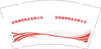 3141219 深圳湘明物业有限公司 9盎司1000个：241219-506294495653845 一次性定制纸杯、一次性广告纸杯设计图
