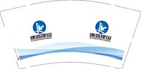 12241217康鑫建设9盎司加厚2千个：hz7010728 一次性定制纸杯、一次性广告纸杯设计图