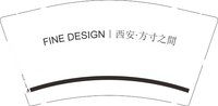 12241128西安·方寸之間 9盎司1千：是我的毛驴呀 一次性定制纸杯、一次性广告纸杯设计图