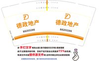 https://tcs.teambition.net/thumbnail/313dc1865e6b71fcdfcfd3db140d9826a1e3/w/200/h/200纸杯定做 设计图附件