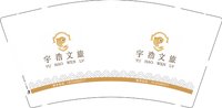 16241231宇浩文旅 9盎司加厚2千：妞妞您好啊 一次性定制纸杯、一次性广告纸杯设计图