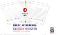12241216 骇思12盎司1千：道哥拉尼（付款ID：欧之风情） 一次性定制纸杯、一次性广告纸杯设计图