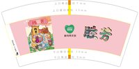 12250102斯玛特文创7盎司1千个：宋爱露127 一次性定制纸杯、一次性广告纸杯设计图