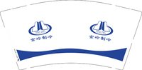 12241231金岭制冷 9盎司1000个专版350g：哟_死胖子 一次性定制纸杯、一次性广告纸杯设计图