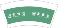 12241228 雀雅荟9盎司加厚1万个：wangdan_baobao 一次性定制纸杯、一次性广告纸杯设计图