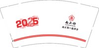 13241222南正街9盎司加厚5千个：壹玖捌玖1601 一次性定制纸杯、一次性广告纸杯设计图