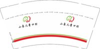 12241211小象儿童口腔（换）9盎司1万专版350克：快乐的丫丫哦 一次性定制纸杯、一次性广告纸杯设计图