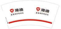 12241222雅迪7盎司5千个：baihuanli9966 一次性定制纸杯、一次性广告纸杯设计图