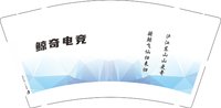 3140103 鲸奇电竞 9盎司350g专版2000个：250103-400933557784091 一次性定制纸杯、一次性广告纸杯设计图
