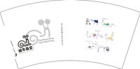 13241211 （版本1）蜗牛画室7盎司1千：janeljy2010 一次性定制纸杯、一次性广告纸杯设计图
