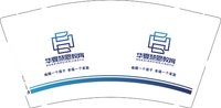 12250102华夏慧恩教育 9盎司加厚1000个：zby风轻云淡 一次性定制纸杯、一次性广告纸杯设计图