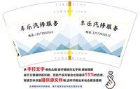 https://tcs.teambition.net/thumbnail/313dc29260d89b2167ceb95bca6d1e0436bc/w/200/h/200纸杯定做 设计图附件