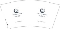 12241218悦朋酒店9盎司1万：亚特兰蒂影音酒店 一次性定制纸杯、一次性广告纸杯设计图