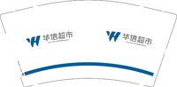 12241222华信超市9盎司1千个：tb661175320 一次性定制纸杯、一次性广告纸杯设计图