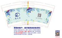 122412209盎司1千个：tb521337198 一次性定制纸杯、一次性广告纸杯设计图
