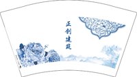12250103 正创建筑12盎司1千个：jinyu19821117 一次性定制纸杯、一次性广告纸杯设计图