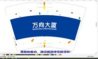 12241129（红版）万向大厦16盎司1千个加急：njhinew 一次性定制纸杯、一次性广告纸杯设计图