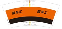 13241221 靓车汇9盎司特厚1千个：d707021391 一次性定制纸杯、一次性广告纸杯设计图