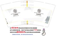 https://tcs.teambition.net/thumbnail/313dc35473afe3d61f6f5e404599244667a3/w/200/h/200纸杯定做 设计图附件