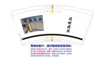 3141210 进盛美妆 9盎司特厚1000个：241210-530369821043460 一次性定制纸杯、一次性广告纸杯设计图
