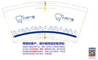 https://tcs.teambition.net/thumbnail/313dc3929b0191ee1edac0c287ba197d42f8/w/200/h/200纸杯定做 设计图附件