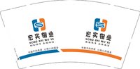 12241225宏 实物业9盎司1千：zsx1702 一次性定制纸杯、一次性广告纸杯设计图