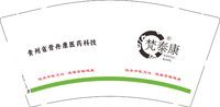 3140102 梵泰康 9盎司特厚5000个：250102-266757783841613 一次性定制纸杯、一次性广告纸杯设计图