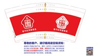https://tcs.teambition.net/thumbnail/313dc3cea238ced28fb72692cc8f7e35a733/w/200/h/200纸杯定做 设计图附件