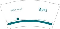 12241211 古匠心9盎司1千： 一次性定制纸杯、一次性广告纸杯设计图